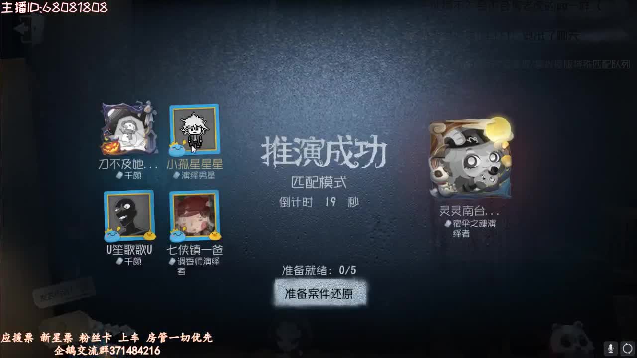 快乐就完事了~ 第1段