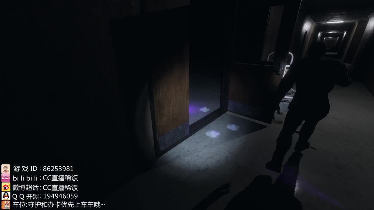 我可能玩了假的前锋 第2段