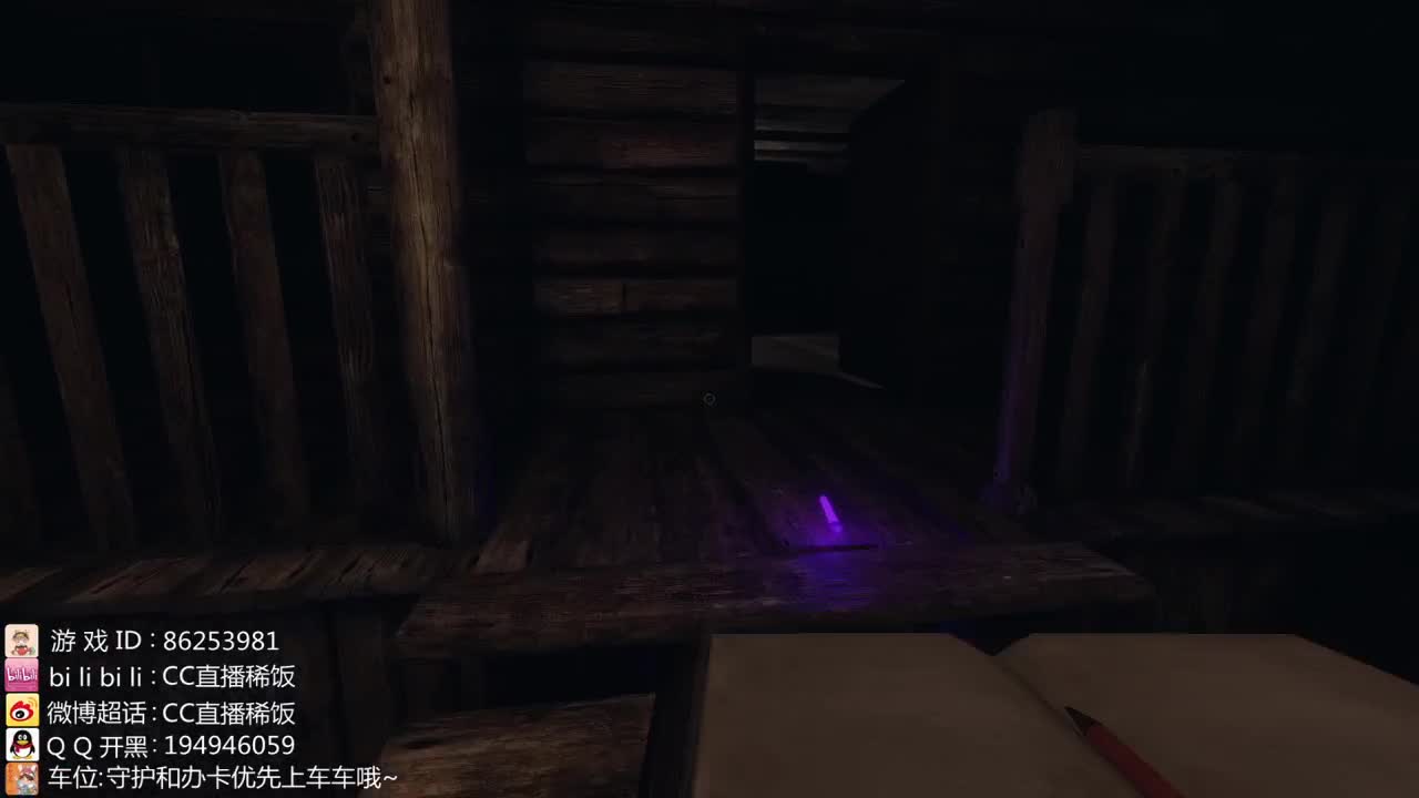 我可能玩了假的前锋