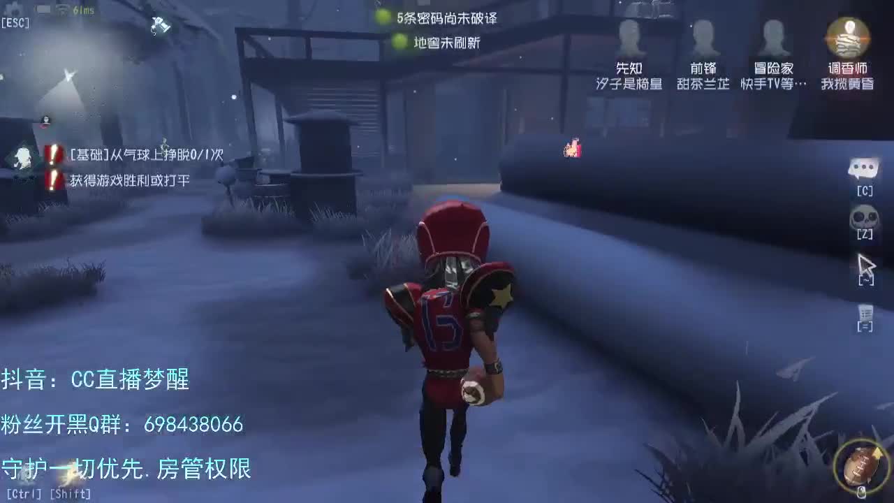 专属前锋.... 第1段