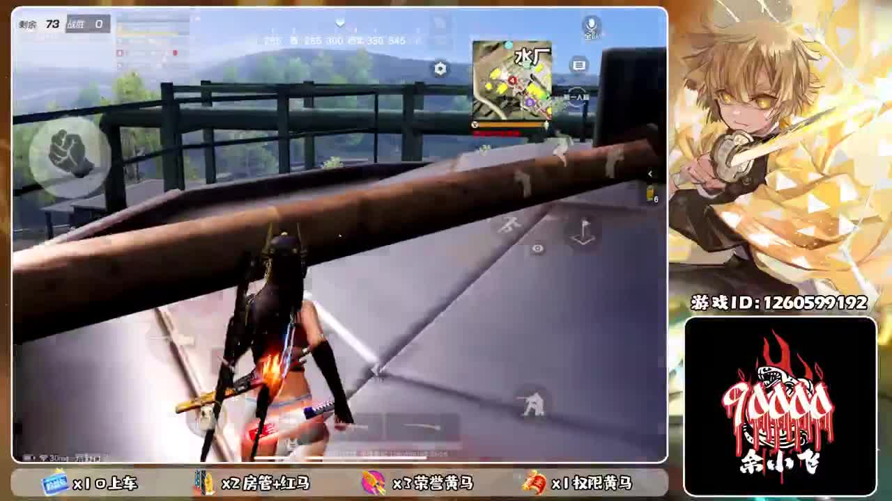 余小飞：日常日常 第1段