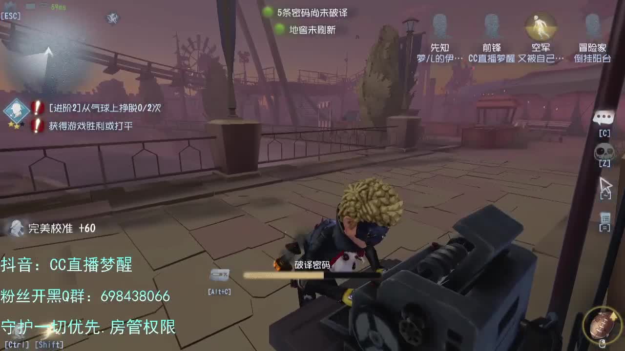 专属前锋.... 第2段