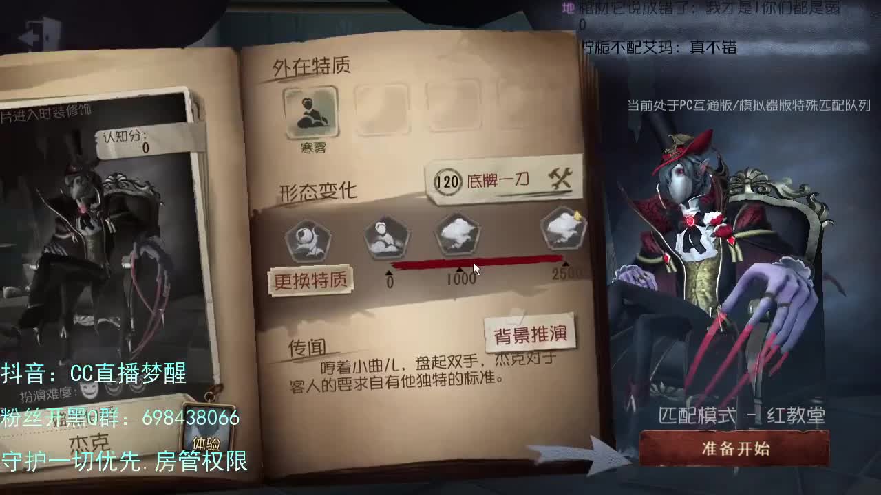 专属前锋.... 第3段