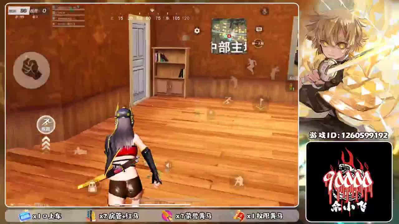 余小飞：日常日常