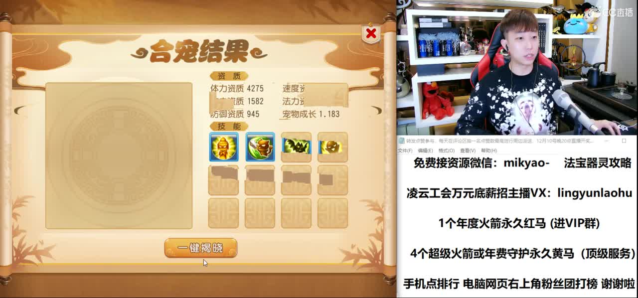 免费接所有资源 2021我们来啦！ 第1段