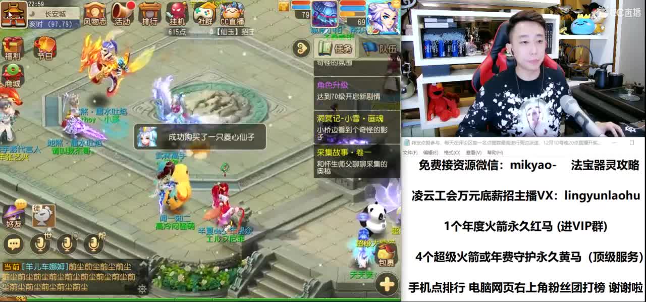 免费接所有资源 2021我们来啦！ 第2段