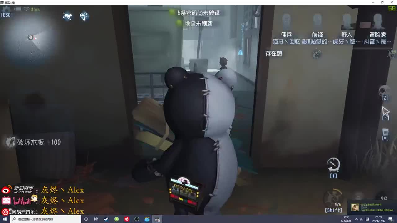 每天快乐多一丶 第1段