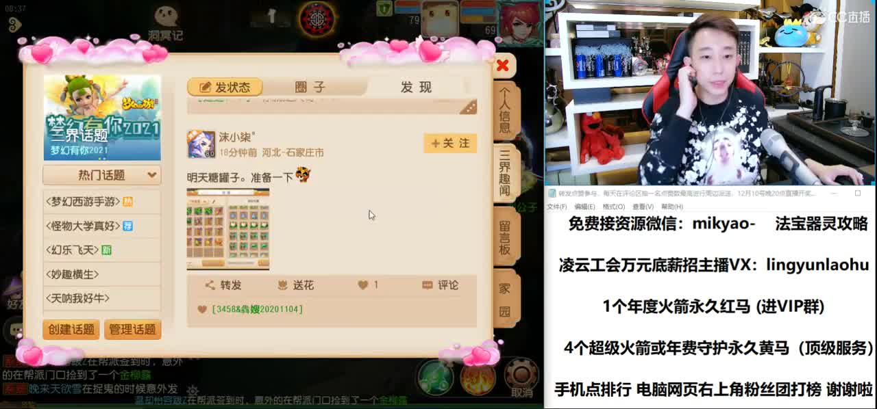 免费接所有资源 2021我们来啦！ 第3段