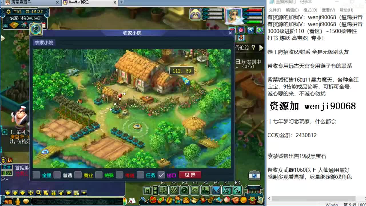 接进阶，新资料片来袭~ 第1段