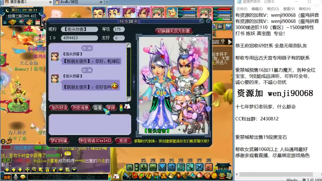 接进阶，新资料片来袭~ 第2段
