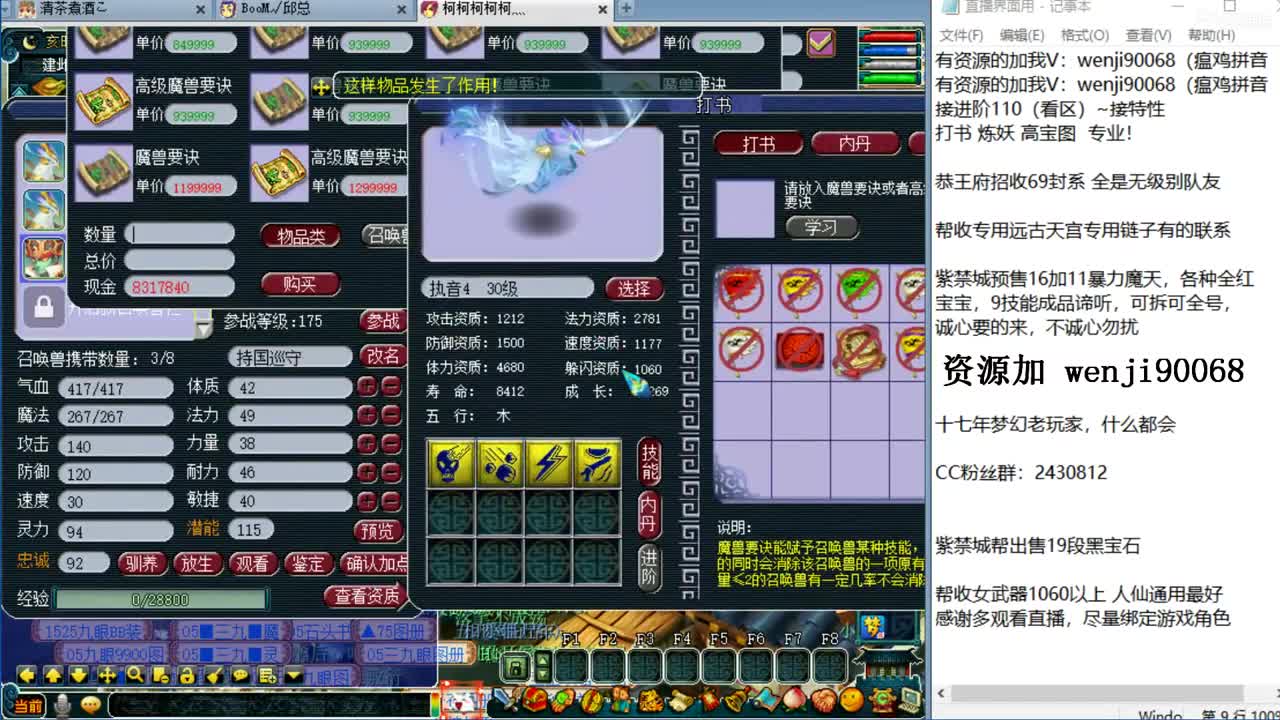 接进阶，新资料片来袭~ 第3段