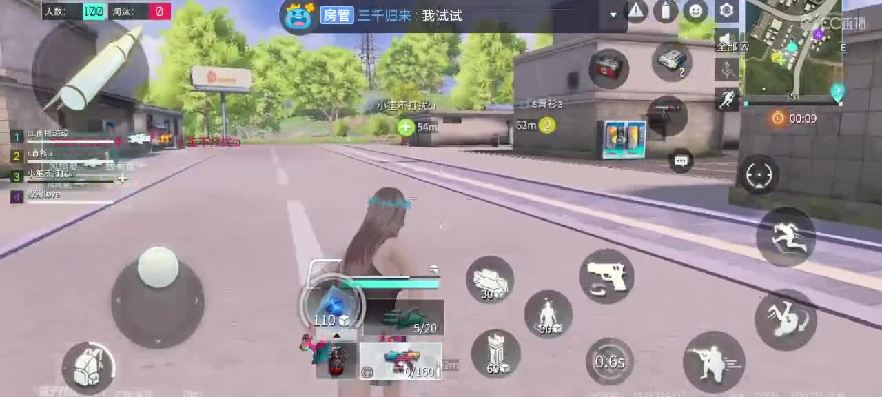 嘴角上扬，万物可爱。心中有爱，春暖花开。 第2段