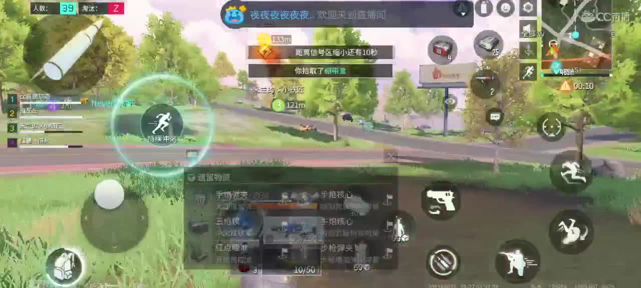 嘴角上扬，万物可爱。心中有爱，春暖花开。 第3段