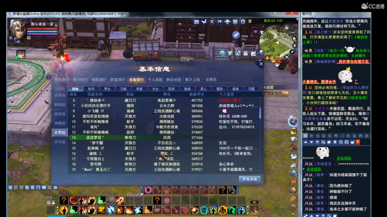 接资源~ 第1段