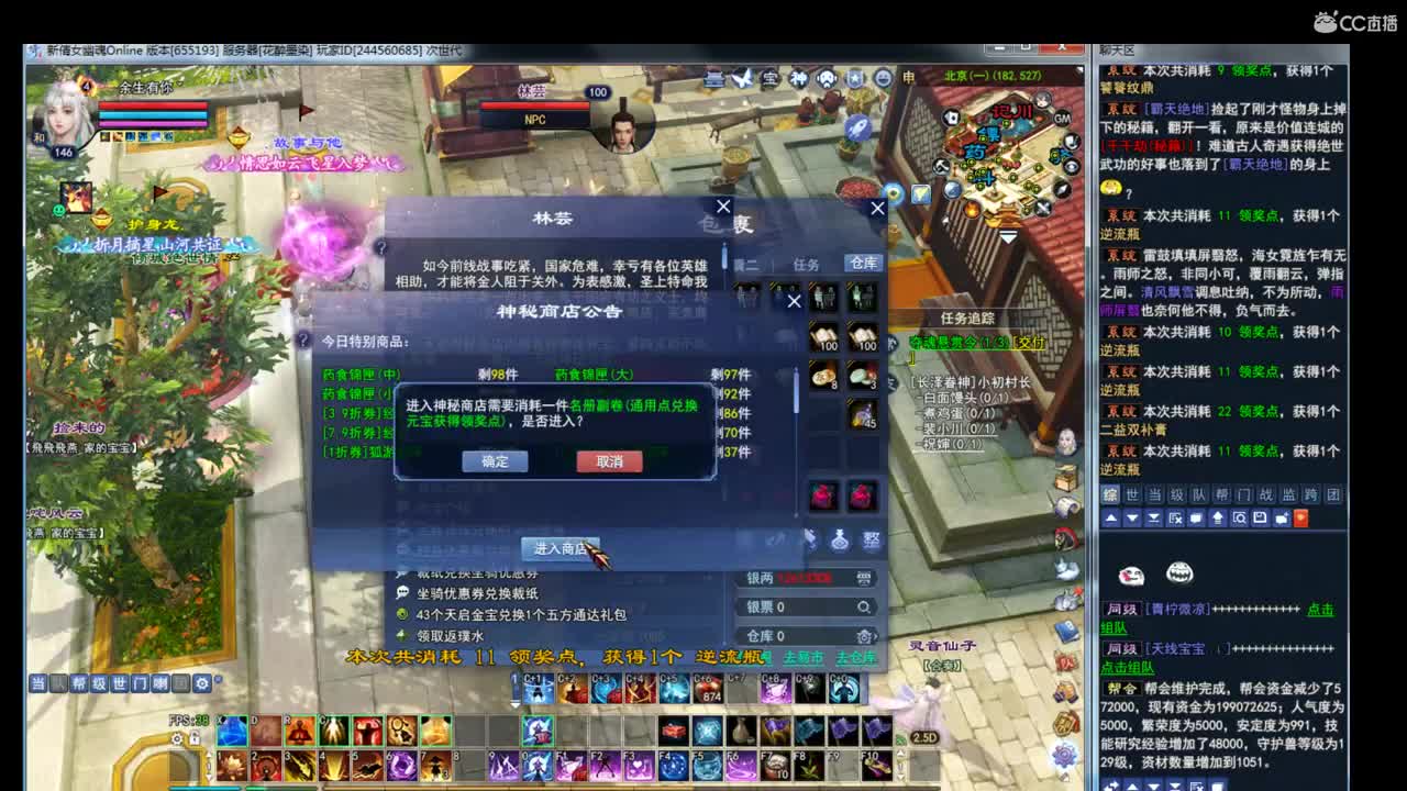接资源~ 第2段