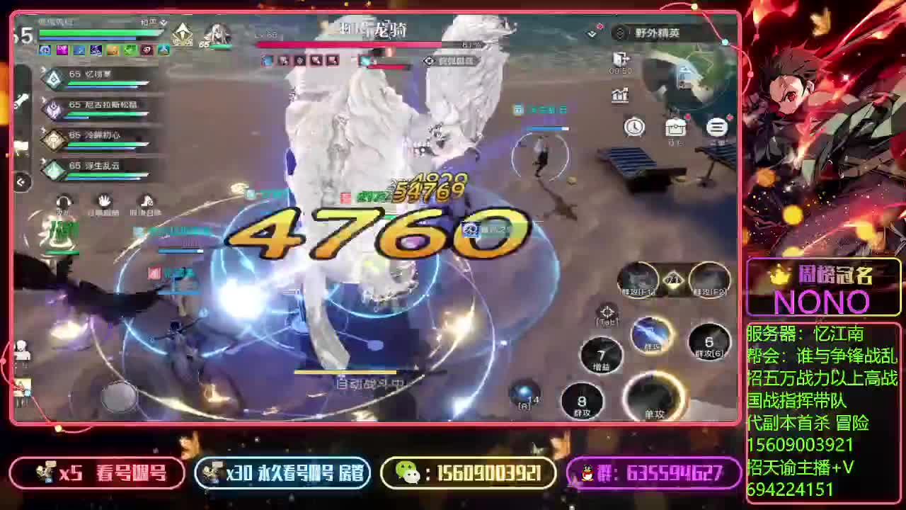 亡命岛激情！ 第1段