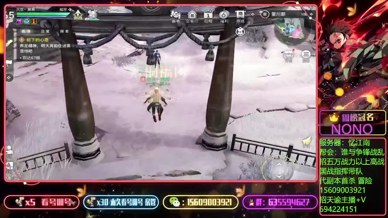 亡命岛激情！ 第2段