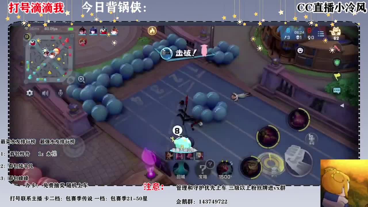 送一手人头 第1段