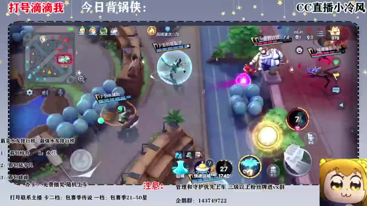 送一手人头 第2段