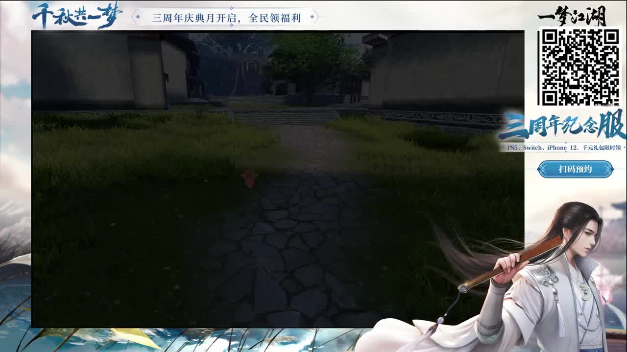 早