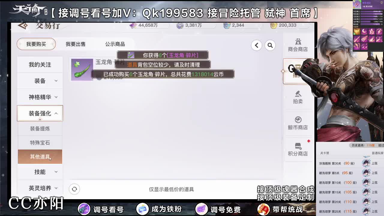 接调号看号！青麟90代打 第1段