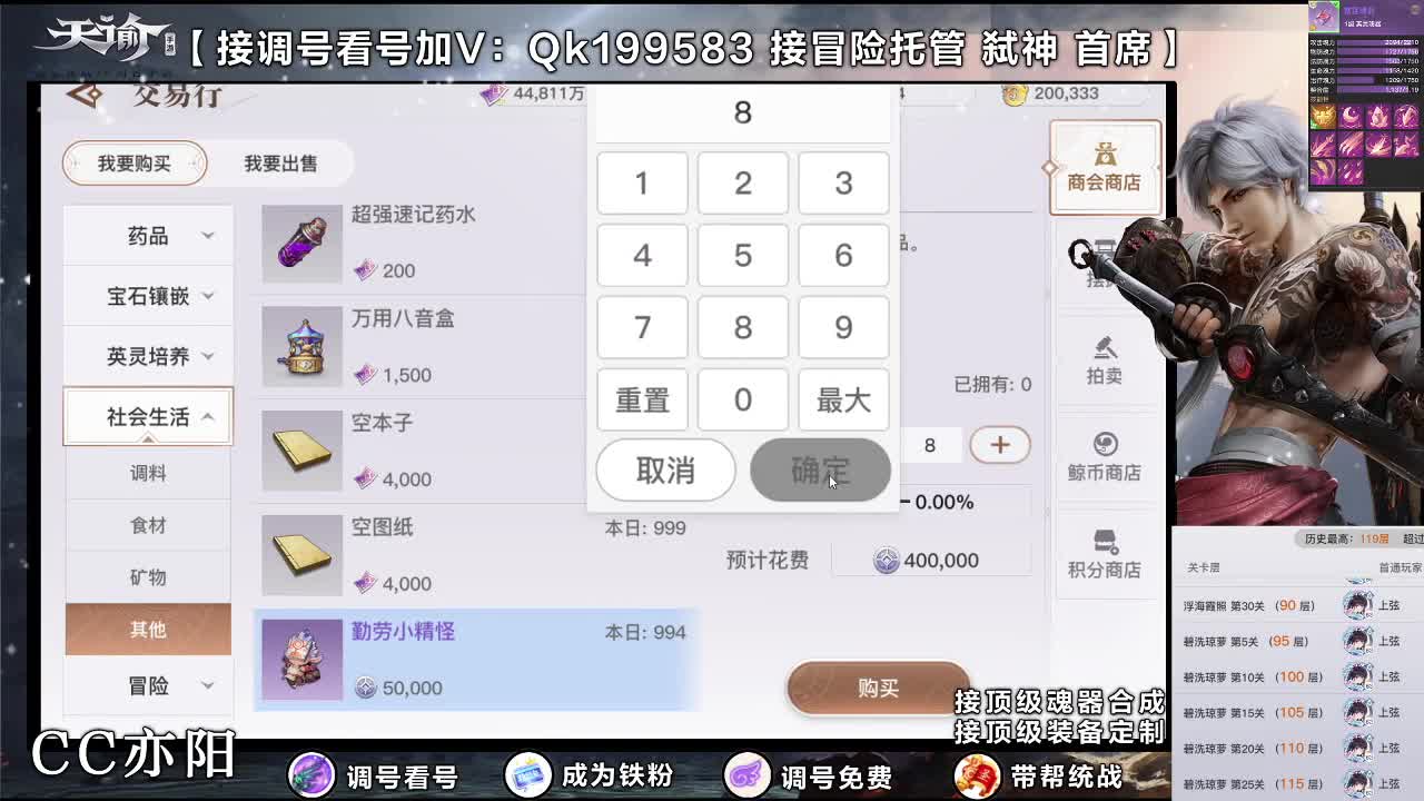 接调号看号！青麟90代打 第2段