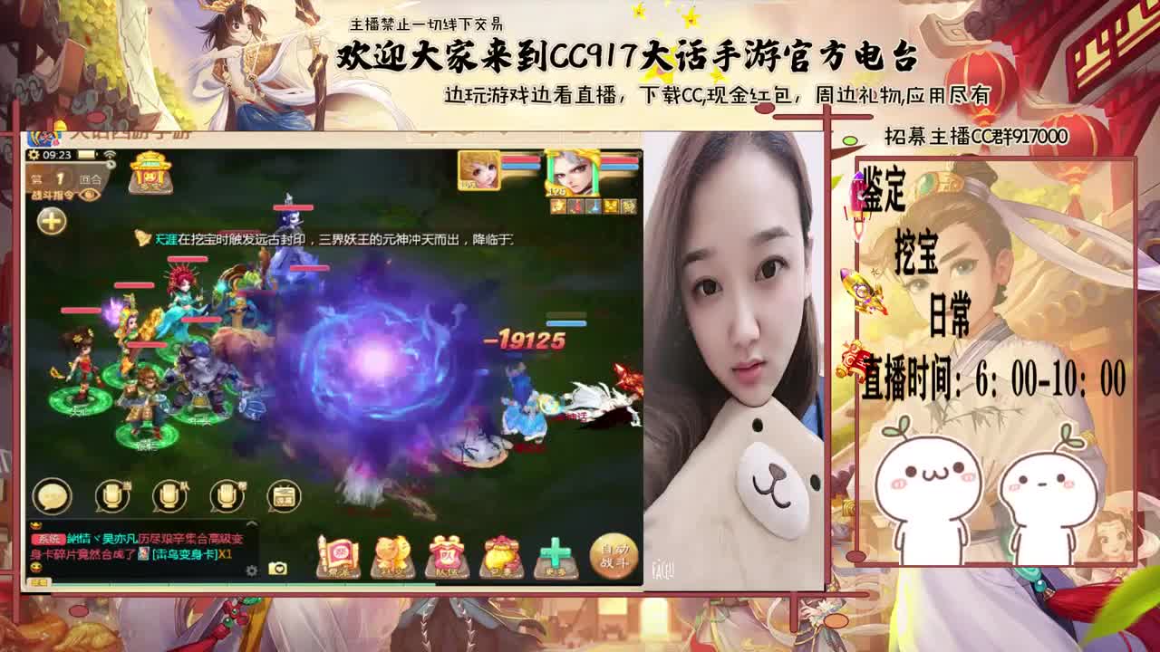 初心不负~~ 第2段