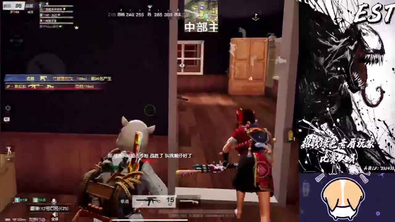 加油吧