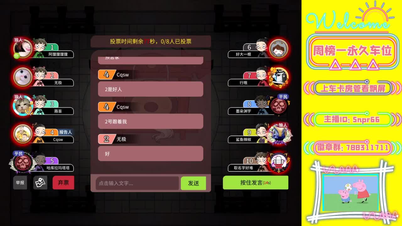 骑上我心爱的小摩托? 第1段