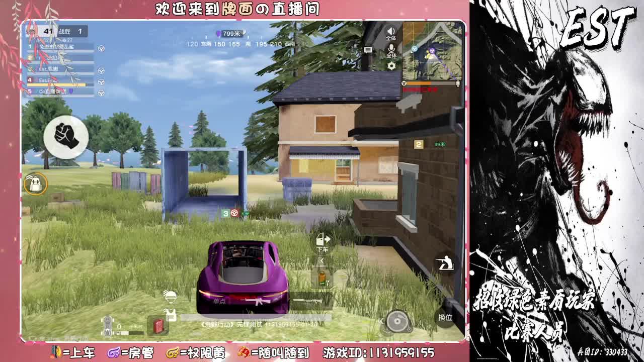 黑名单-肉球。想找个小对象 ♥ 第2段