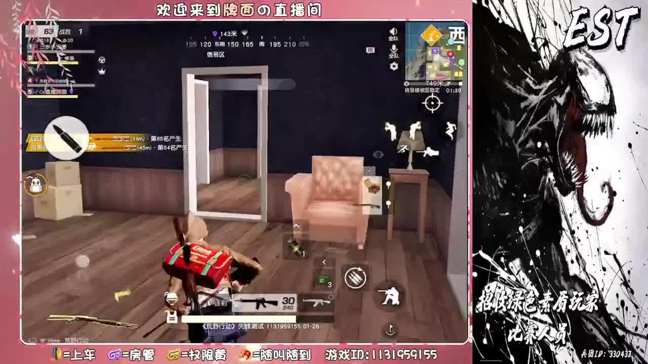 黑名单-肉球。想找个小对象 ♥ 第3段