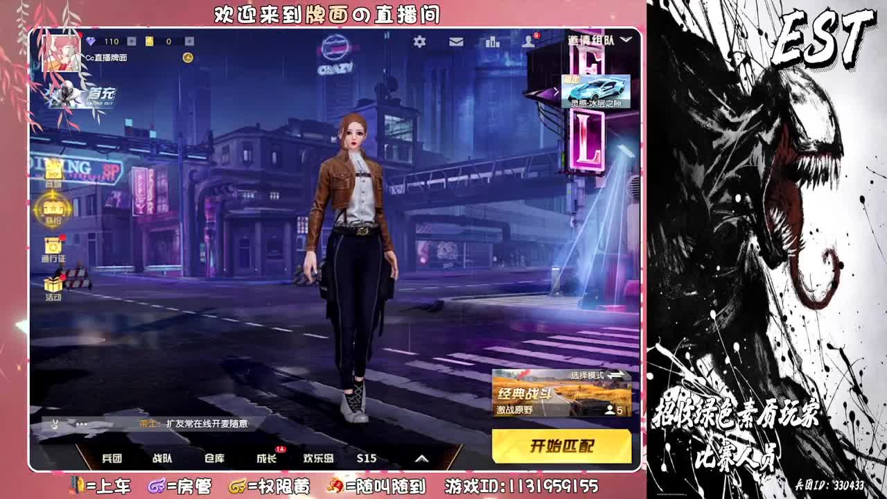 黑名单-肉球。想找个小对象 ♥ 第4段