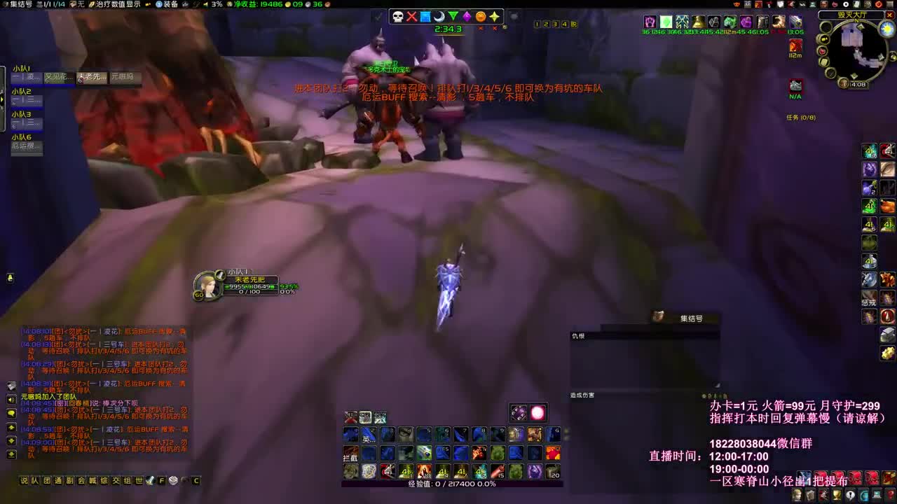 4DK灭哭了救命 第2段