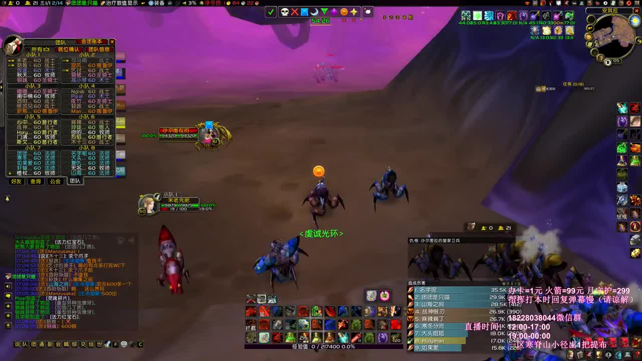 4DK灭哭了救命 第3段