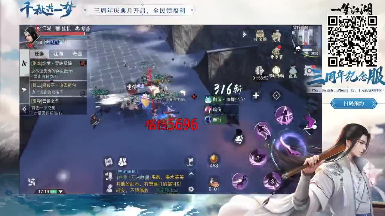 有免费礼包哦 第1段