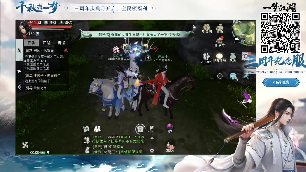 有免费礼包哦