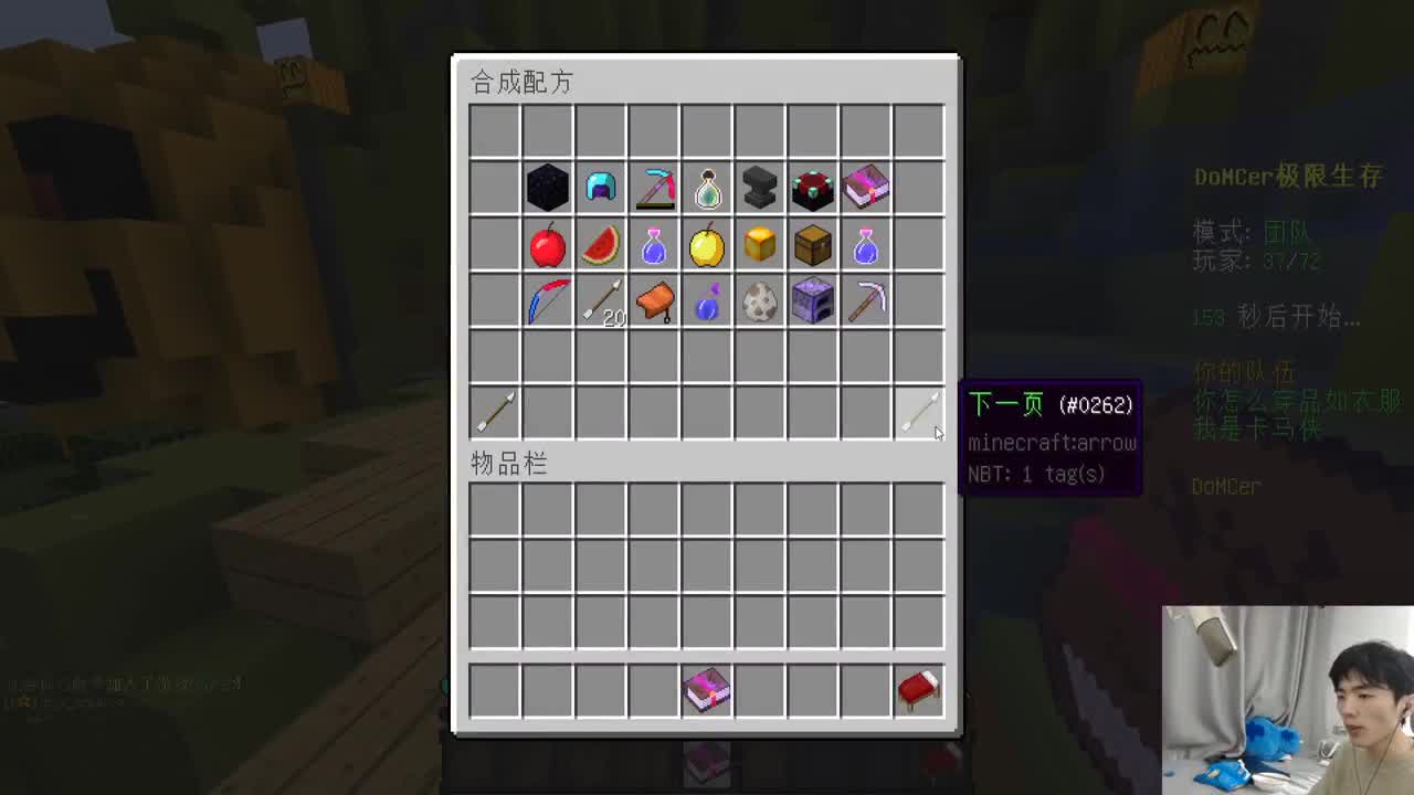 欢乐时光已经开始了！ 第1段