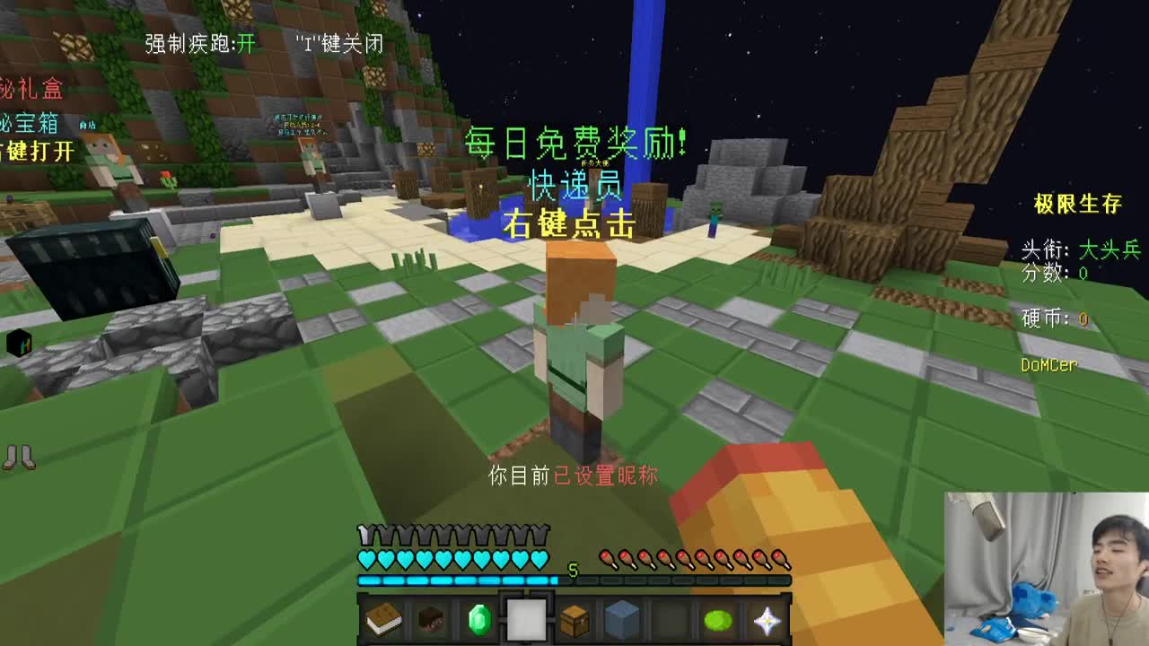 欢乐时光已经开始了！ 第2段