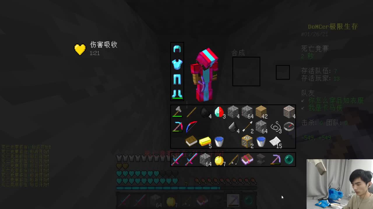 欢乐时光已经开始了！ 第3段