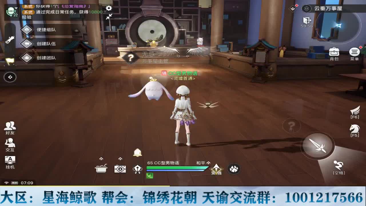 天谕稳定接冒险副本提升战力 第1段