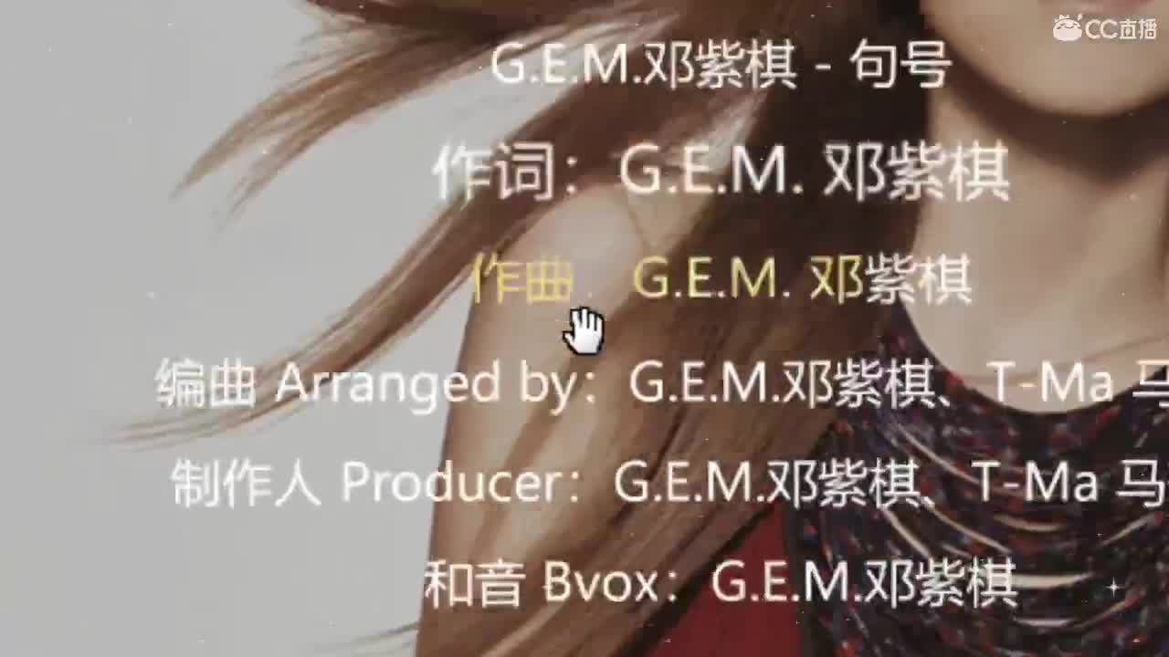 直播坤坤是认真的！
