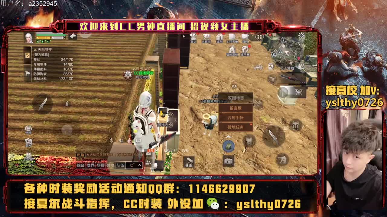 刷战斗冲冲冲~~ 第1段