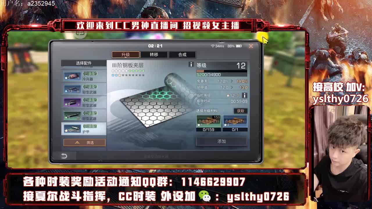 刷战斗冲冲冲~~ 第3段