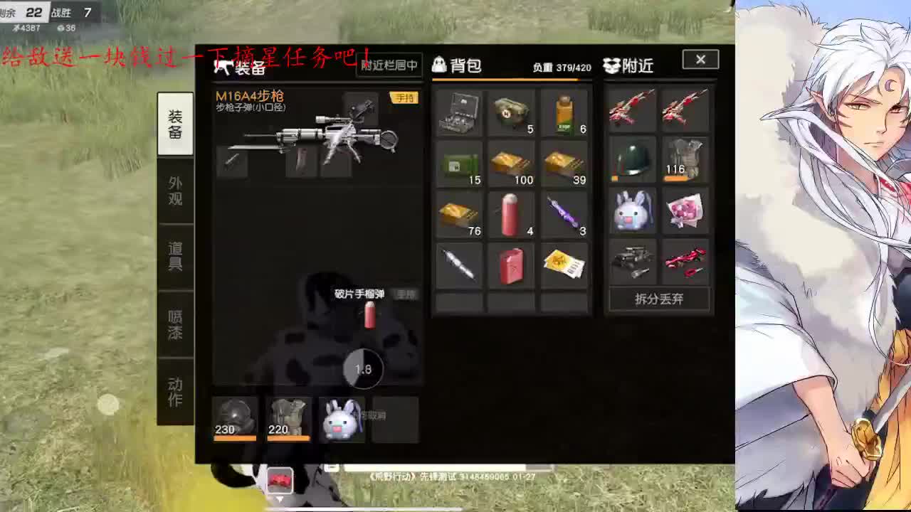 月底帮忙凑凑流水，谢谢啦 第3段