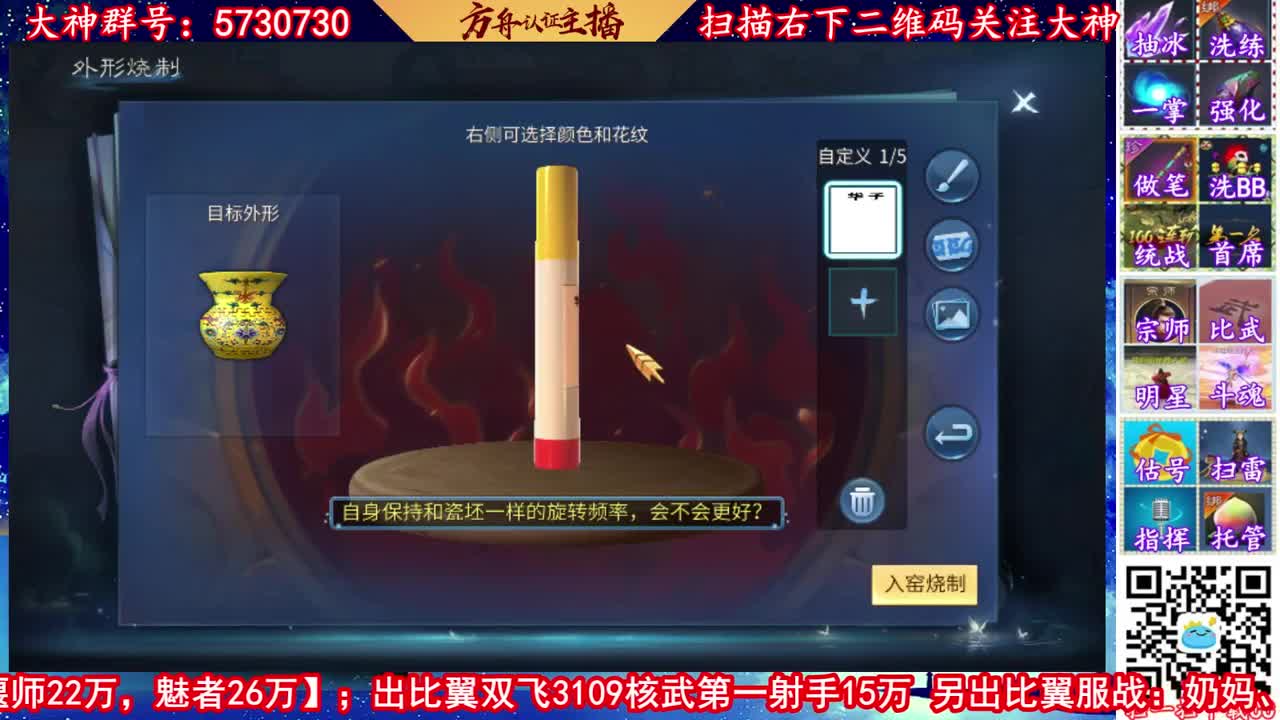 早点认识我，让你省好多 第2段