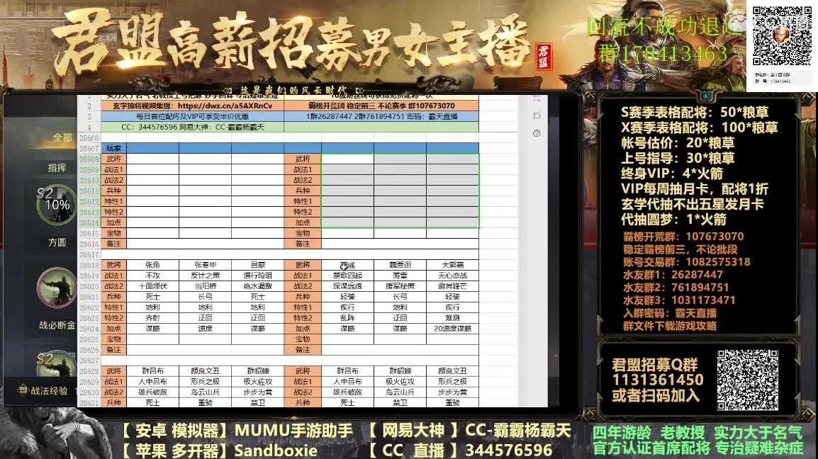 X933 小VS鸟渐入高潮 第2段