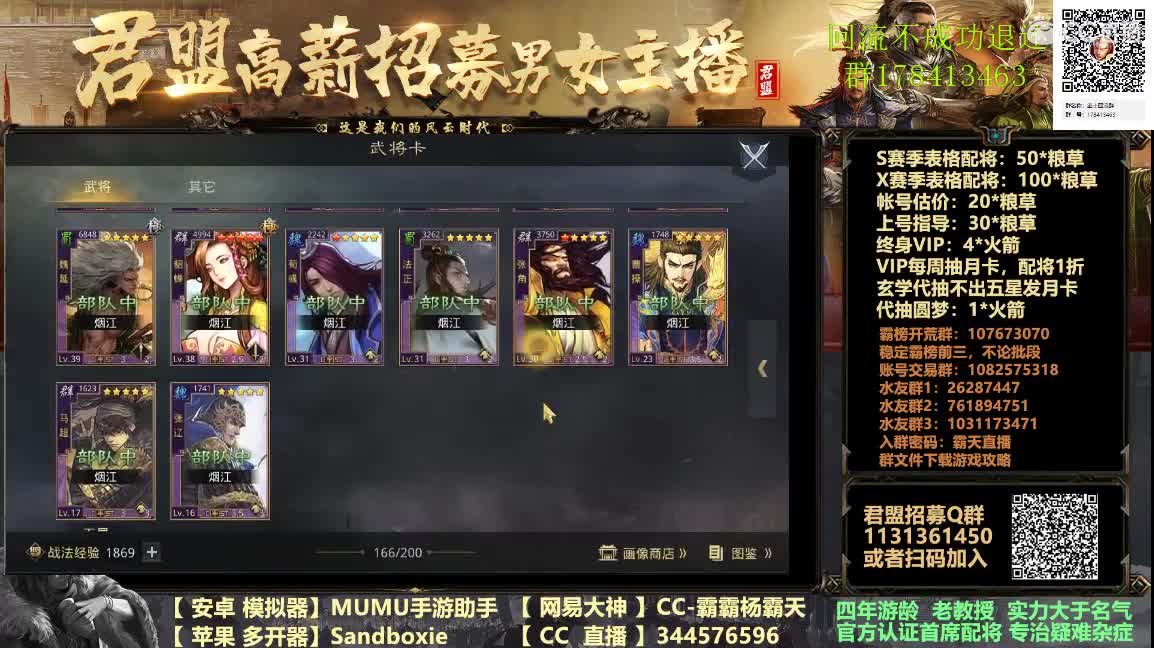 X933 小VS鸟渐入高潮 第3段