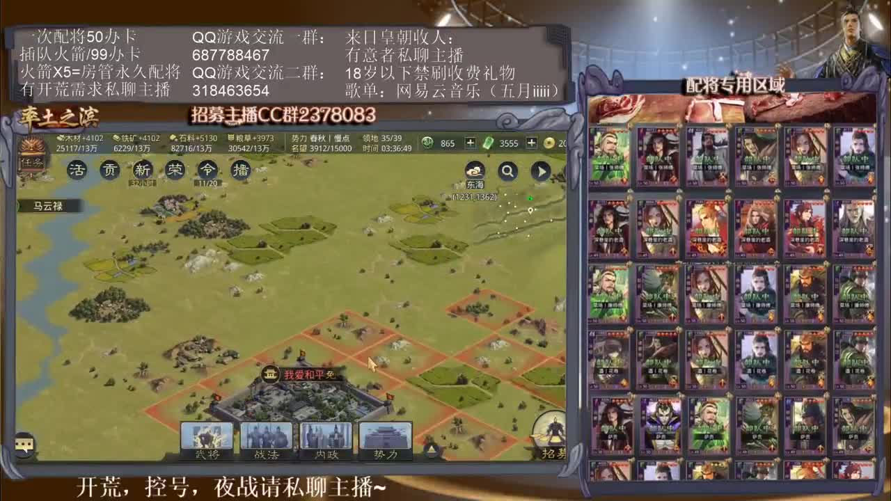 性感五月在线开荒~ 第1段