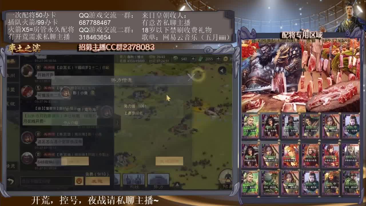 性感五月在线开荒~ 第2段