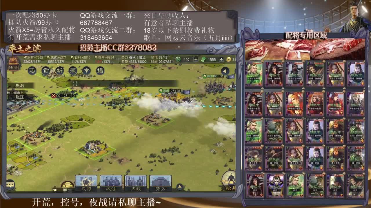 性感五月在线开荒~ 第3段